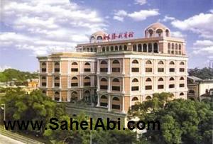 تور چین هتل گانگ دانگ ویکتوری - آژانس مسافرتی و هواپیمایی آفتاب ساحل آبی